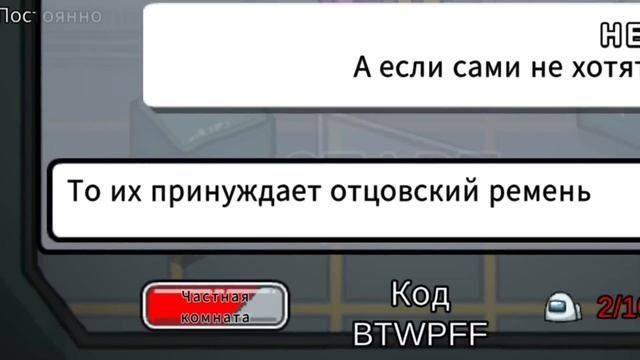 САМЫЕ ТУПЫЕ ЧИТЕРЫ В АМОНГ АС ЛУЧШИЕ МОМЕНТЫ