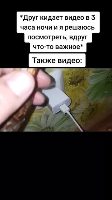 мем, ржака полнейшая! | #мемы #мем #тикток #ржака #прикол #смех #юмор #жиза #угар