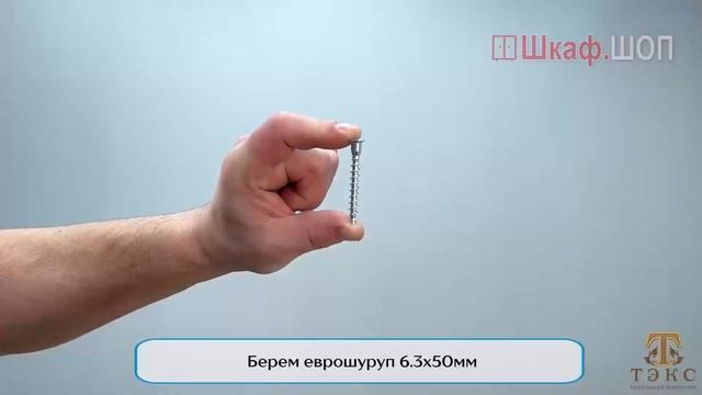 Спальный гарнитур Гавана Комод, сборка ШкафШоп смотреть онлайн