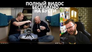 ЭКСПЕРТ ВО ВСЁМ. ПОЗОР ПОЛКА
