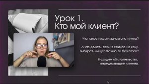 Теория по ца