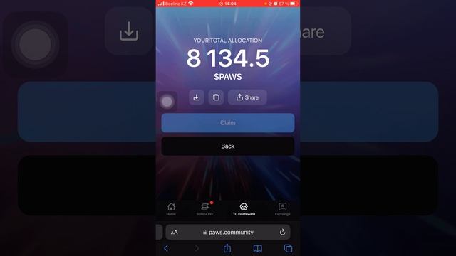 ⚠️ PAWS Листинг 18 Марта Дополнительный Дроп Цена Биржи смотреть онлайн