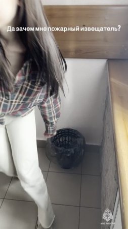 А ты знаешь зачем нужен пожарный извещатель?