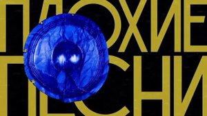 Плохие песни///SLOW SLOW COW///(Часть#4)Приколы 2021