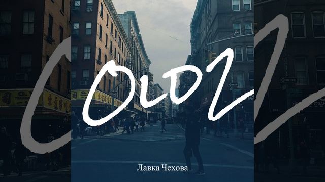 Новый день смотреть онлайн