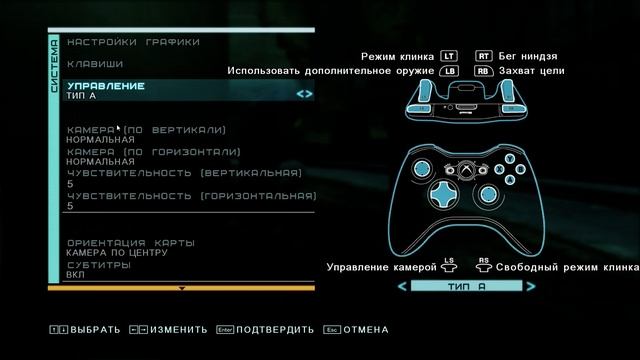 Metal Gear Rising - Revengeance начало