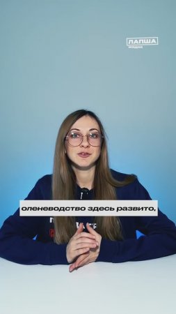 МИФ И ФАКТ О ЯКУТИИ | Разбор теории #мифы