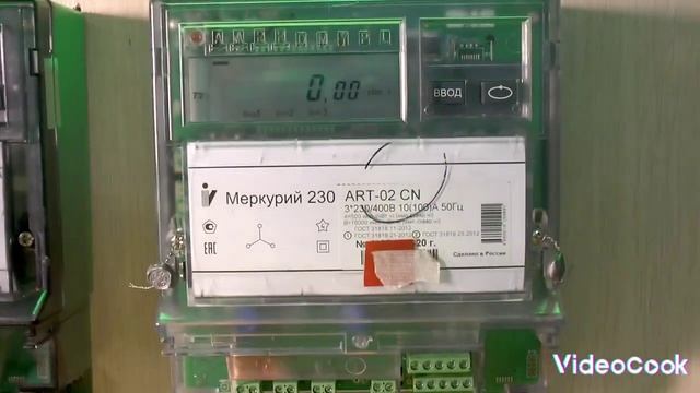 Как снять показания со счетчика электроэнергии Мерку?