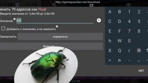🤔 КАК СДЕЛАТЬ ХРОМ И НЛО В Car Parking Multiplayer без скриптов |
