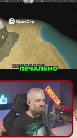 Нет еды! Разведка территории в поисках пропитания!