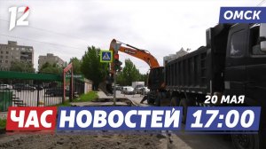 Ремонт у Первомайки / Самокатчики / Бизнес-образования «Окно для СВОих». Новости Омска