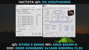 RYZEN 5 8600G в U-Z / ASUS B650M-K