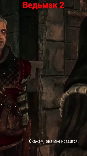 Геральт и Цинтия смотреть онлайн