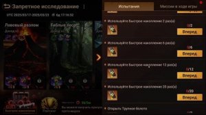 Мини обзор "Био безумие" - "Запретное исследование" | Dooms