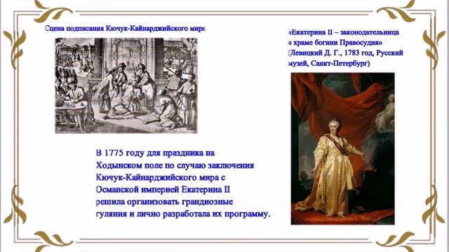 Русский архитектор Василий Иванович Баженов смотреть онлайн