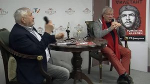 Виктор Ерофеев - Дилетантские чтения