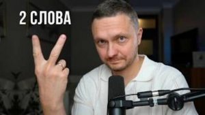 Говори эти 2 слова перед сном и деньги потекут рекой