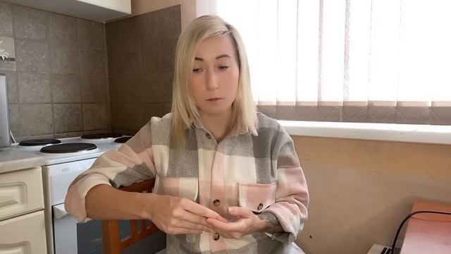 Как я переехала из Европы в Россию на ПМЖ смотреть онлайн