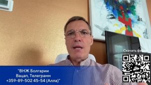 Дешевле, чем в России? Вся правда о жизни в Болгарии!
