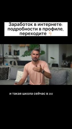 2-3 млн. руб. на онлайн-школах