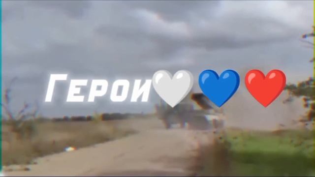 Клип || Победа будет за нами [ 4k ] || Z @cr1stalgame смотреть онлайн