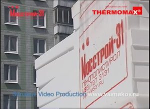 Презентационный ролик "Пенополистирол" для компании "Мосстрой 31"