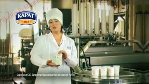 Реклама Карат - Сыр Домашний