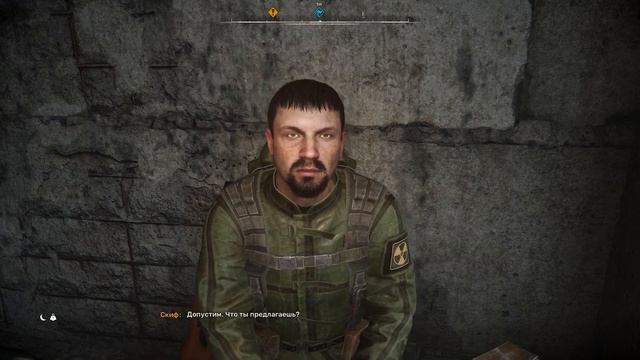 S.T.A.L.K.E.R. 2 Heart of Chornobyl - Ящик документов для Своры, Депо н? смотреть онлайн