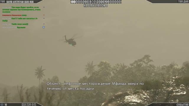  Биг Босс в здании!  Metal Gear Solid V   6