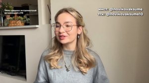 Как повысить стоимость своей работы и чек на услуги, п?