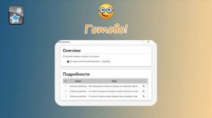 💡 Создание карточек для изучения слов в Anki / Quizlet с ChatGP