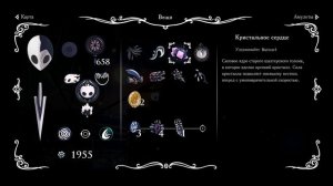 Hollow Knight (33) Глубинное гнездо. Могучий Зот спасен. Босс 10