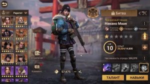 doomsday: last survivors: ЛЕГЕНДАРНЫЕ стрелковые командиры. Обзо?