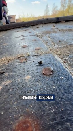Снос дома через 7 лет