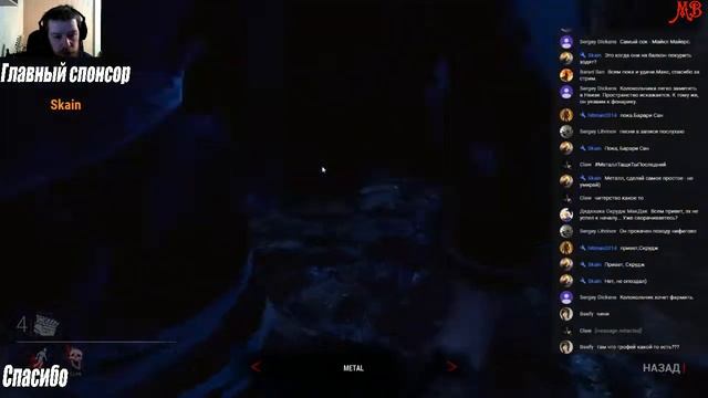 Dead by Daylight 8 Песенный- сонный