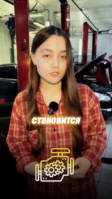 Увеличенный расход топлива ⛽️ #топливо #авто #ремонта смотреть онлайн