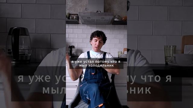 5 ПРИЧИН ПОЧЕМУ ТЫ ОООЧЕНЬ ДОЛГО МОЕШЬ КУХНИ КЛИЕНТОВ смотреть онлайн