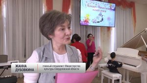 2025_05_20_ПЕРВЫЙ РОЯЛЬ В ДШИ ПОС.ВЕРХ-НЕЙВИНСКИЙ