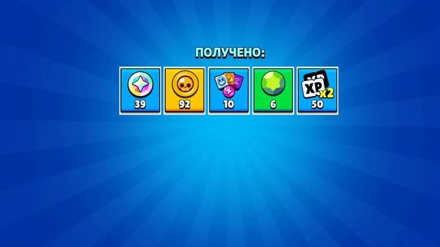 ОТКРЫЛ 20 МЕГА ЯЩИКОВ И ВЫБИЛ?МНОГО БОЙЦОВ? В#бравл_стар смотреть онлайн