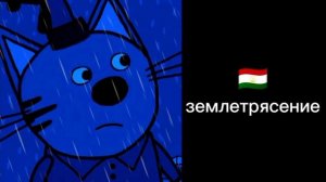 сирены разных стран:5