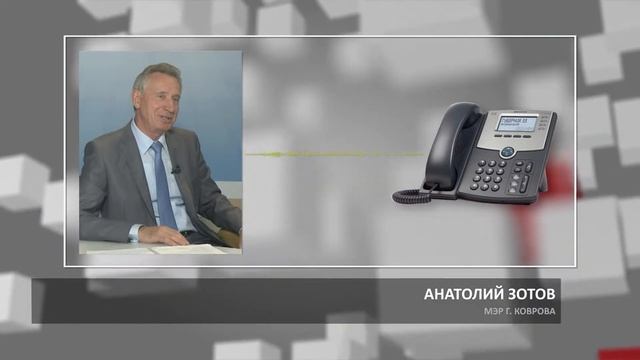 2018 08 07 Ковровчане на два дня останутся без газа смотреть онлайн