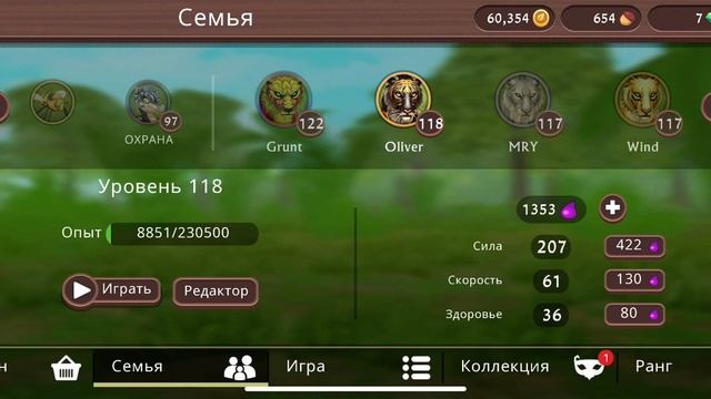 Открываю 100 сундуков в WildCraft смотреть онлайн