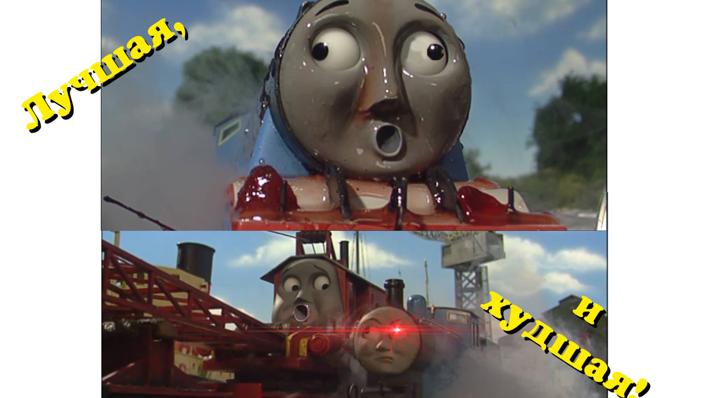 Лучшая и Худшая серия Хит эры смотреть онлайн