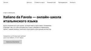 Презентация прототипа