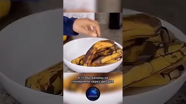Лайфхак