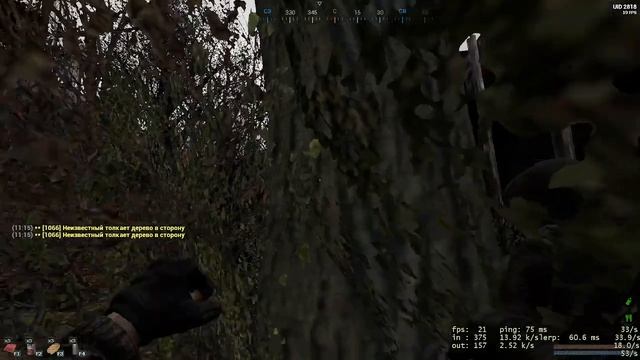 Лезка и Электрод "Помощь резки деревьев гигачэдам с Со смотреть онлайн