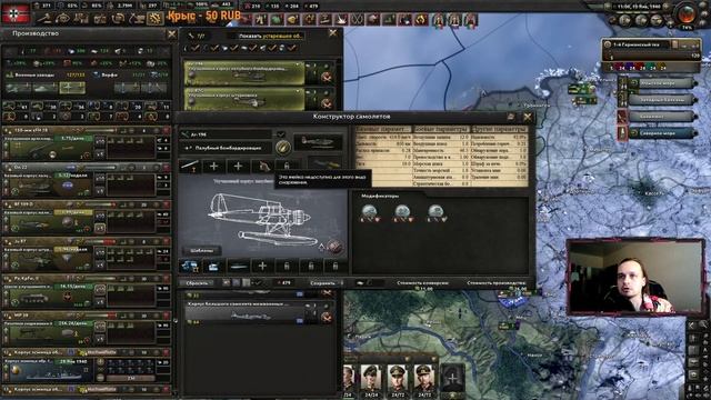 ГАЙД. КАК СТРОИТЬ НОВЫЙ РЕЙХ, ЧТОБЫ ПОБЕДИТЬ СОЮЗНИКОВ смотреть онлайн