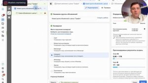 3 способа настройки рекламы в Инстаграм через Фейсбу?