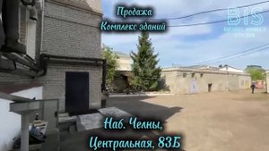 Наб. Челны, центральная, 83 Б