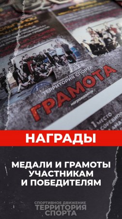 Брендовые благодарности, грамоты и медали